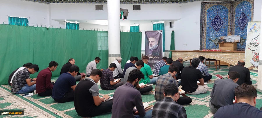 برگزاری محفل یادبود وختم قرآن ‌شهدای خدمت‌ 4