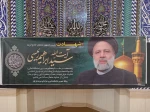 برگزاری مراسم قرائت قرآن و فاتحه برای شهادت ریاست جمهوری و هیات همراه 3