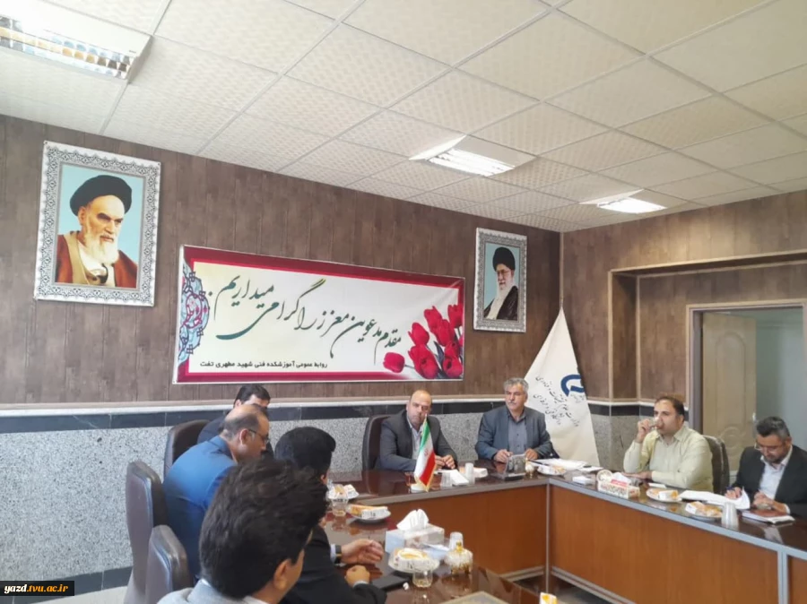برگزاری جلسه هم اندیشی جذب رشته گردشگری با حضور فرماندار در آموزشکده فنی شهید مطهری تفت 6
