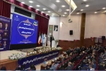 رئیس دانشگاه فنی و حرفه‌ای در جمع رؤسای دانشکده‌ها و آموزشکده‌های دانشگاه در سراسر کشور:
در ساختار جدید دانشگاه، آموزش‌های فنی و حرفه‌ای با سنجش صلاحیت حرفه‌ای گره خورده است 2