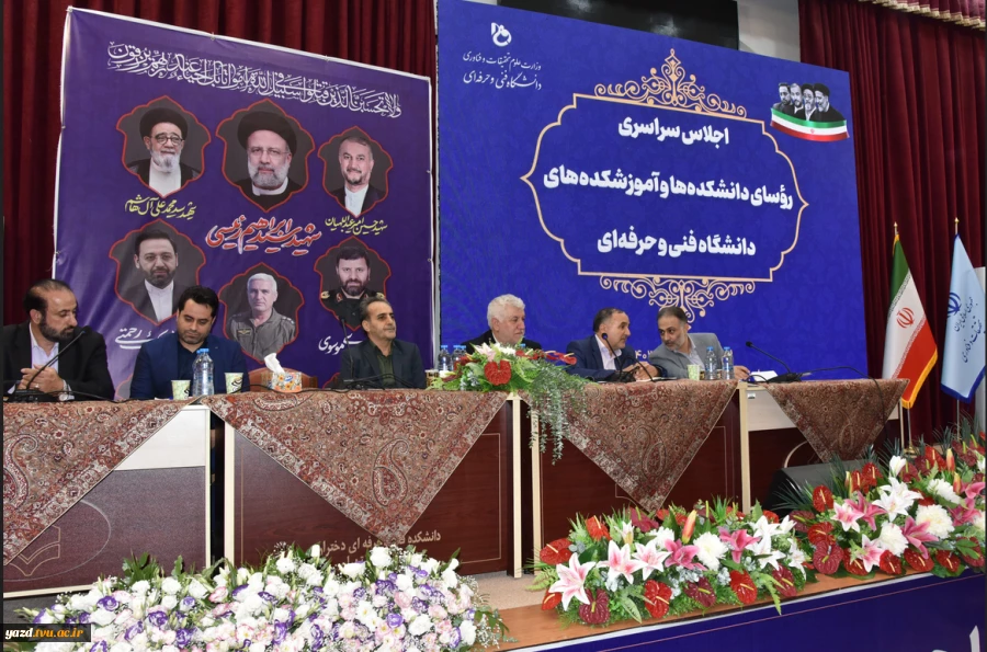 با حضور مدیرکل‌های حوزه ریاست برگزار شد:
تشریح سیاست‌ها و برنامه‌های حوزه ریاست در اولین پنل تخصصی اجلاس سراسری رؤسای دانشکده‌ها و آموزشکده‌های دانشگاه فنی و حرفه‌ای 3