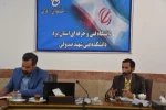 برگزاری جلسه کمیته منتخب آموزشی استان یزد 4