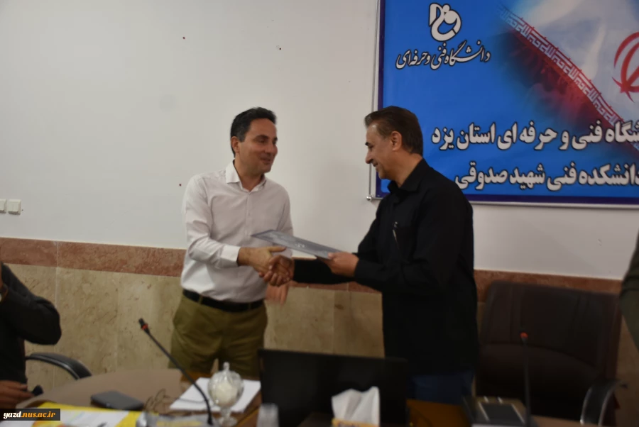 جلسه تقدیر و تشکر از عوامل اجرایی برگزاری امتحانات پایان نیمسال دوم سال تحصیلی 1402-1403 3