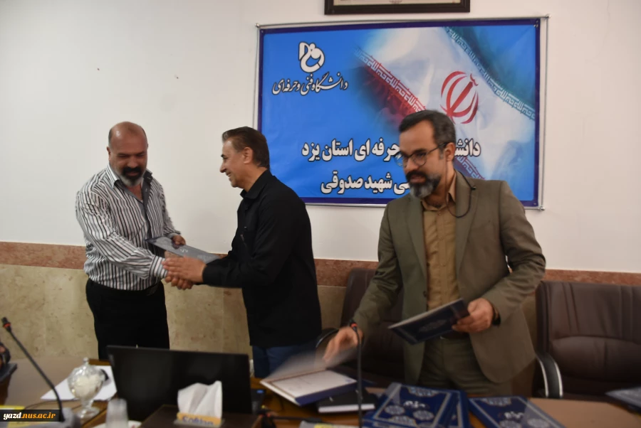 جلسه تقدیر و تشکر از عوامل اجرایی برگزاری امتحانات پایان نیمسال دوم سال تحصیلی 1402-1403 5