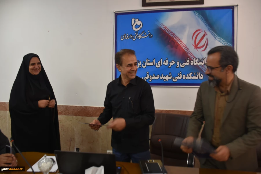 جلسه تقدیر و تشکر از عوامل اجرایی برگزاری امتحانات پایان نیمسال دوم سال تحصیلی 1402-1403 6