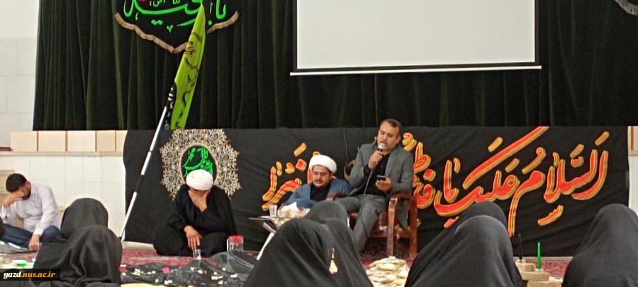 مراسم عزاداری به مناسبت شهادت حضرت رقیه (س) در سالن اجتماعات آموزشکده ملی مهارت دختران یزد 2