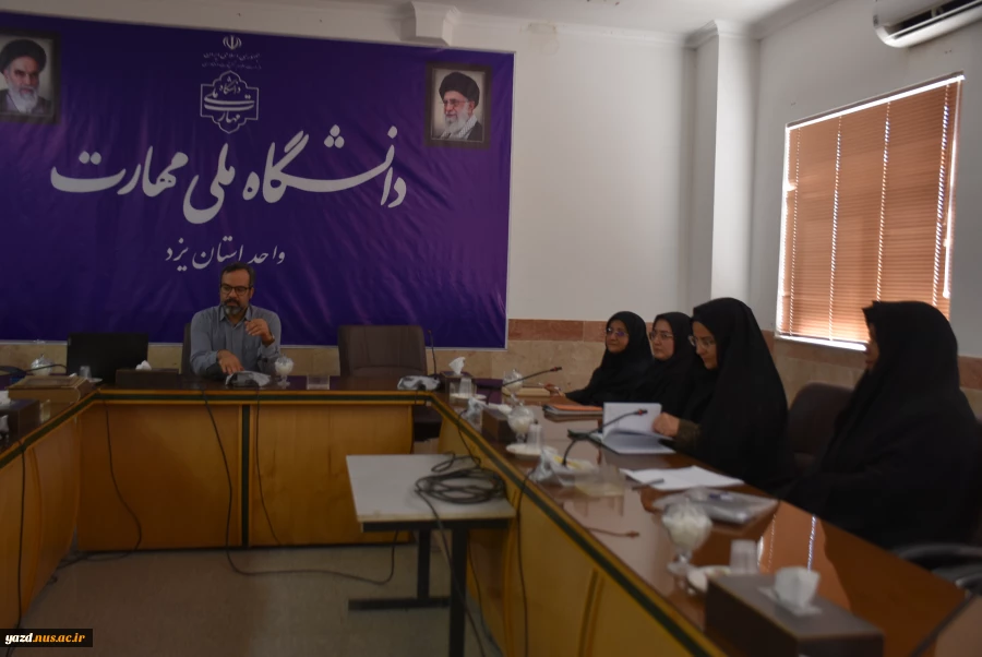 برگزاری جلسه هماهنگی مسئولین آموزش استان یزد 3