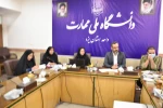 برگزاری جلسه کمیته منتخب آموزشی دانشگاه ملی مهارت استان یزد 2