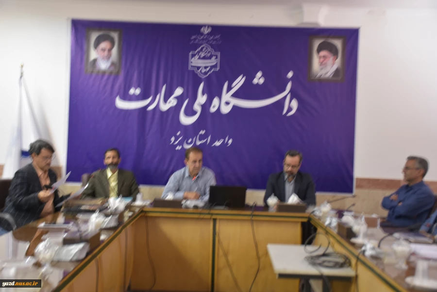 جلسه ریاست دانشگاه ملی مهارت استان یزد با اعضا هیات علمی دانشگاه 4