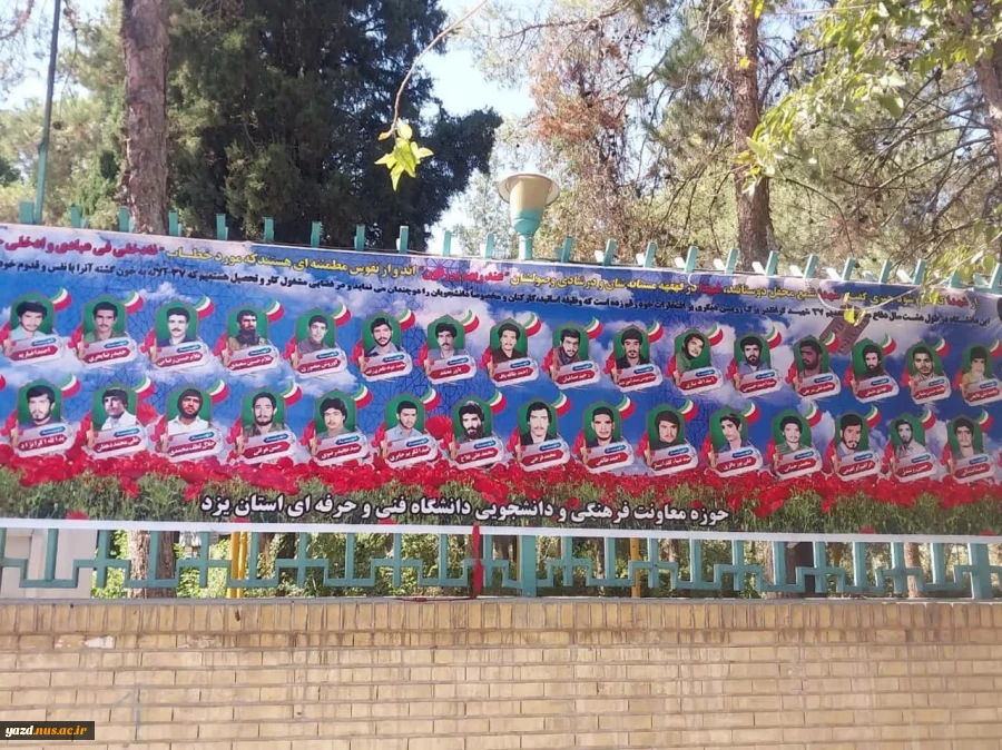 رونمایی از کتاب گنجینه خاطرات شفاهی 6