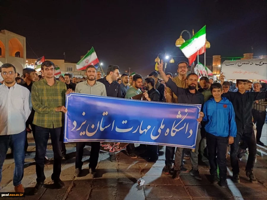 تجمع دانشگاهیان دانشگاه ملی مهارت یزد در میدان امیرچقماق  4