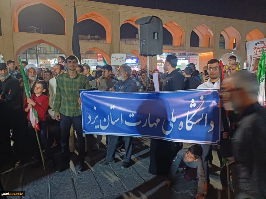 تجمع دانشگاهیان دانشگاه ملی مهارت یزد در میدان امیرچقماق  7