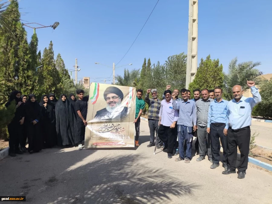 تجمع اعتراضی دانشگاهیان دانشگاه ملی مهارت استان یزد همزمان با دانشجویان سراسر کشور  3