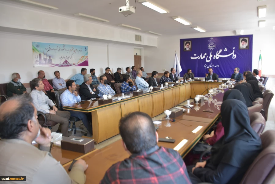 نشست صمیمی ریاست دانشگاه ملی مهارت استان یزد با کارکنان 6