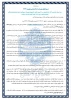 پیش_ثبت_نام کارشناسی_ناپیوسته 2