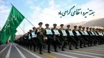 هفته نیروی انتظامی گرامی باد. 2