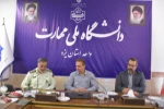 برگزاری جلسه مشترک دانشگاه ملی مهارت استان یزد با حضور معاونت وظیفه عمومی نیروی انتظامی استان 4