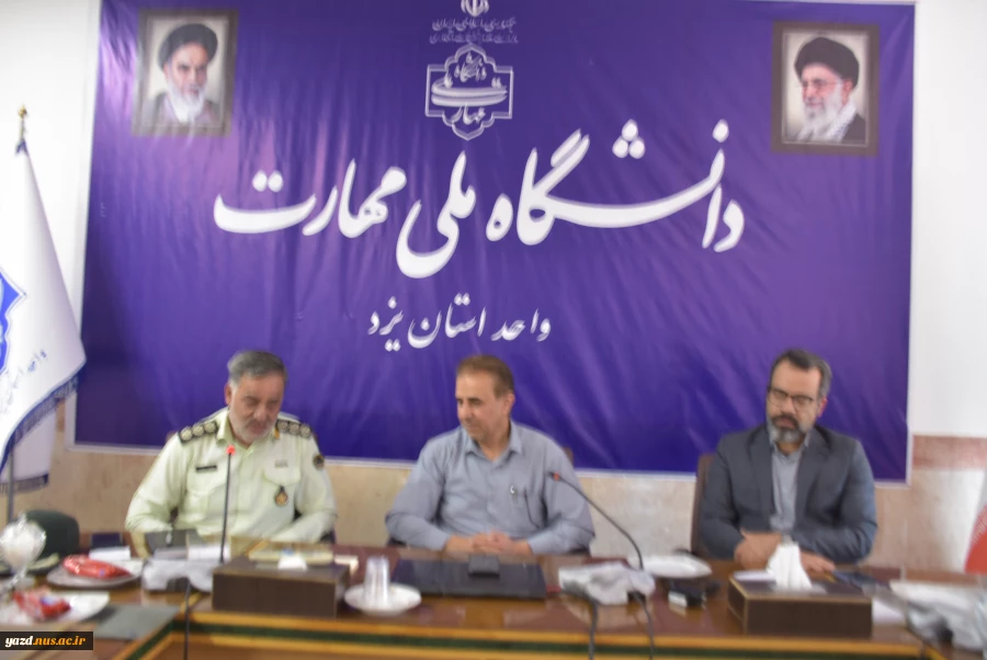برگزاری جلسه مشترک دانشگاه ملی مهارت استان یزد با حضور معاونت وظیفه عمومی نیروی انتظامی استان 4