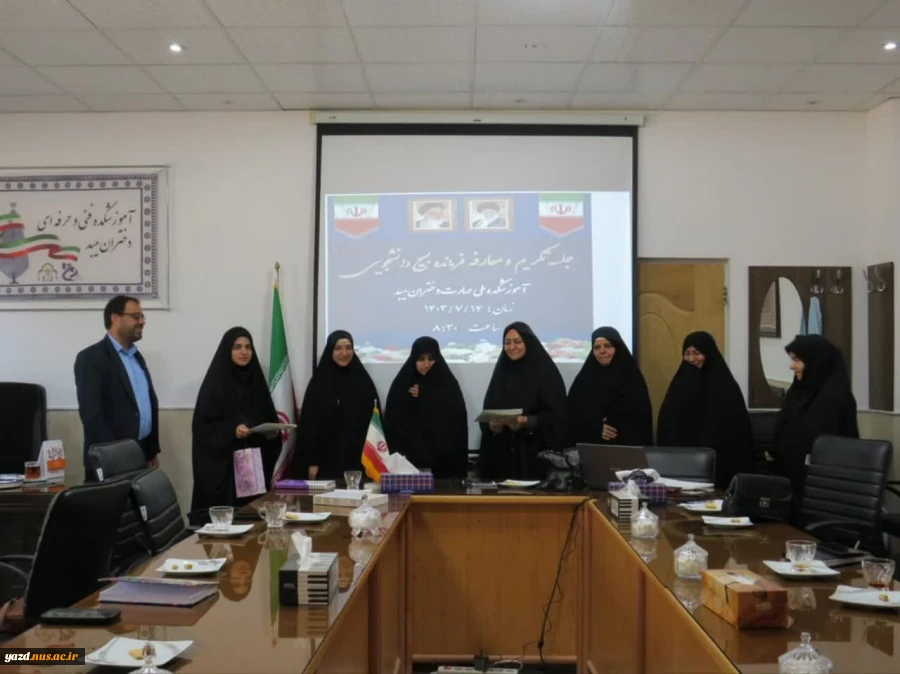 مراسم تکریم و معارفۀ فرماندۀ بسیج دانشجویی درآموزشکده ملی مهارت دختران میبد
 3