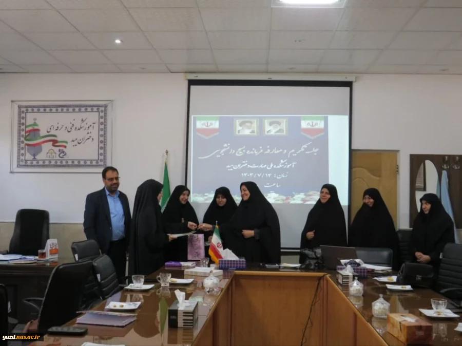 مراسم تکریم و معارفۀ فرماندۀ بسیج دانشجویی درآموزشکده ملی مهارت دختران میبد
 6