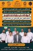 کسب مقام قهرمانی و شکستن رکورد سازه محافظ ( EPD ) توسط تیم دانشگاه ملی مهارت استان یزد 2