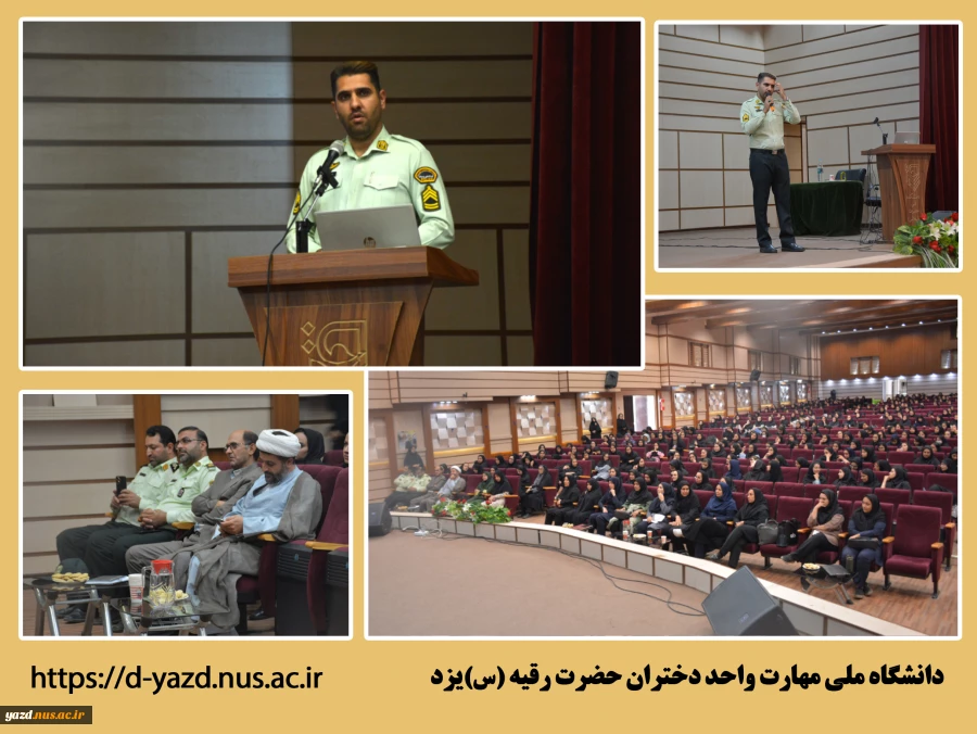 دوره آموزشی آشنایی با آسیب های مواد مخدر در دانشگاه ملی مهارت دختران یزد

 2
