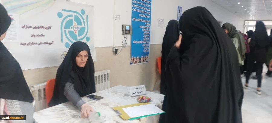 آغاز ثبت نام دانشجویان نوورود مقطع کاردانی وکارشناسی آموزشکده ملی مهارت دختران میبد
 4