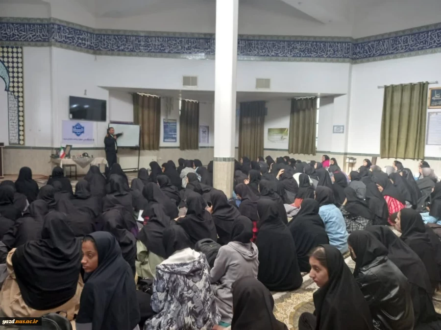 همایش دانشجو،جوانان و آسیب های اجتماعی در دانشگاه ملی مهارت واحد دختران میبد 3