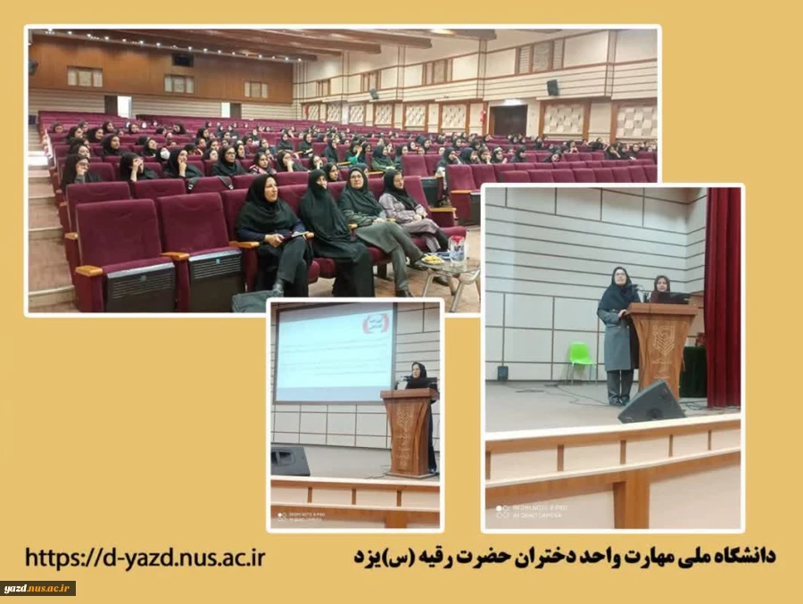 برگزاری جلسات توجیهی دانشجویان نو ورود دانشگاه ملی مهارت دختران یزد

 4