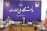 نشست فرهنگی سیاسی، بسیج اساتید دانشگاه ملی مهارت استان یزد 5