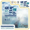 کسب رتبه شایسته تقدیر  انجمن علمی تربیت بدنی دانشگاه ملی مهارت دختران حضرت رقیه (س) یزد در هفدهمین جشنواره بین المللی حرکت 2