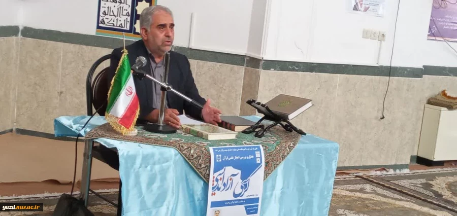 برگزاری جلسه کرسی آزاد اندیشی به مناسبت هفته قرآن در دانشگاه ملی مهارت واحد دختران میبد
 3