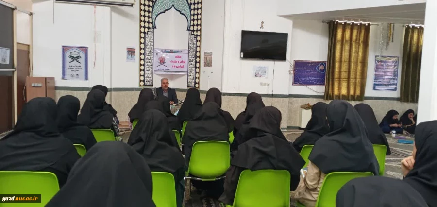 برگزاری جلسه کرسی آزاد اندیشی به مناسبت هفته قرآن در دانشگاه ملی مهارت واحد دختران میبد
 5