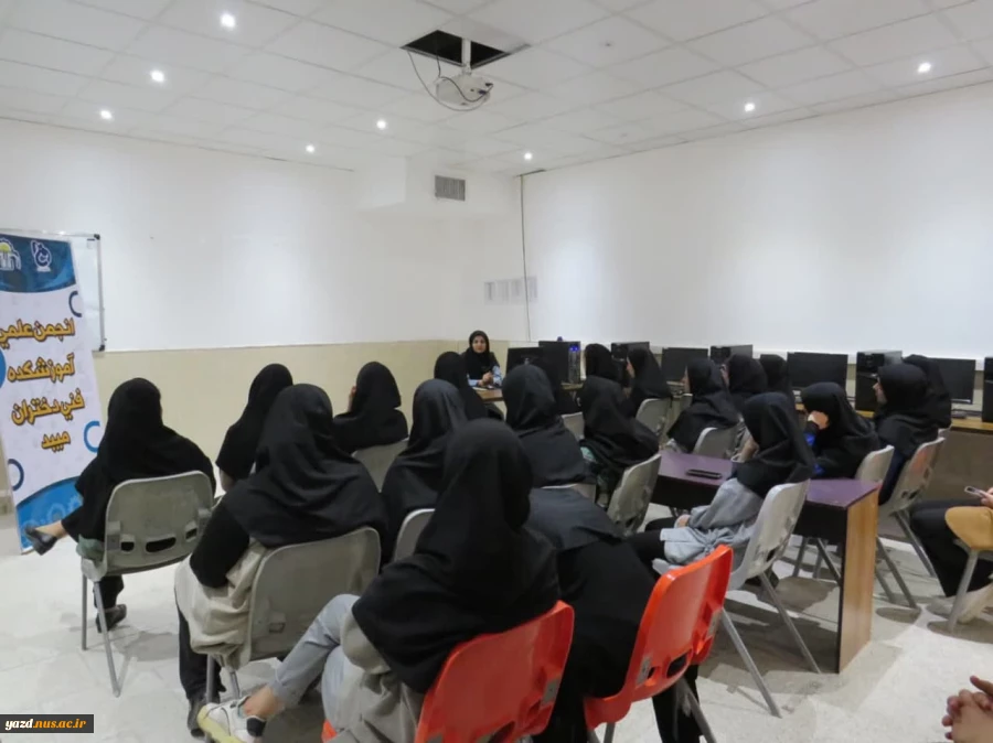 برگزاری سمینار "شخصیت شناسی در طراحی لباس " به مناسبت هفته کارآفرینی، در دانشگاه ملی مهارت واحد دختران میبد
 2