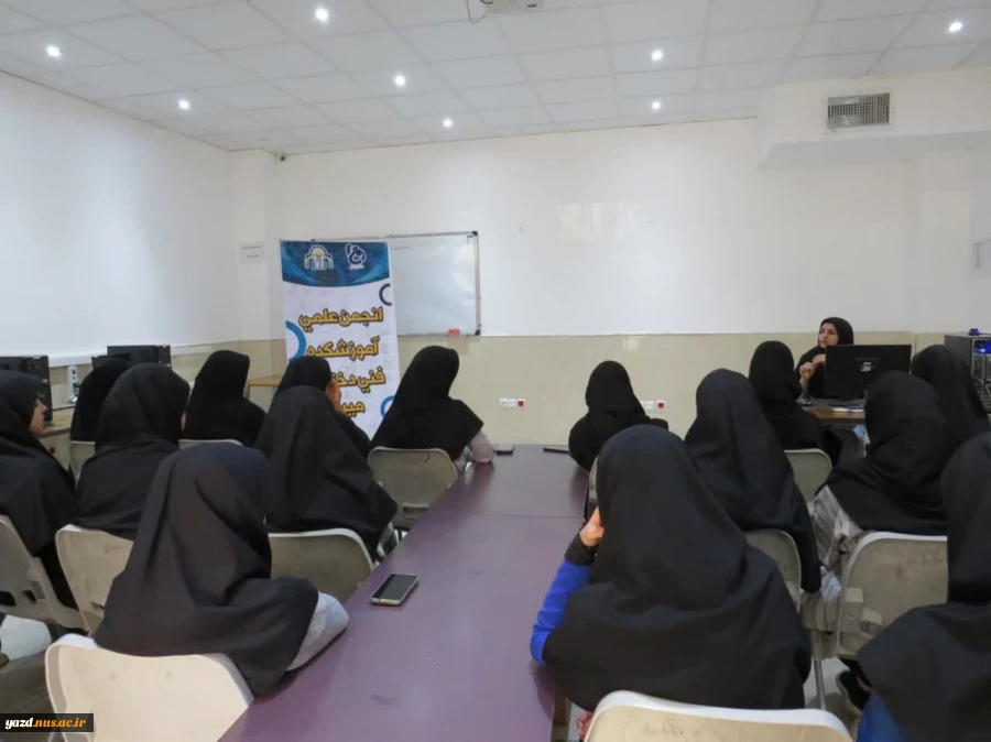 برگزاری سمینار "شخصیت شناسی در طراحی لباس " به مناسبت هفته کارآفرینی، در دانشگاه ملی مهارت واحد دختران میبد
 7
