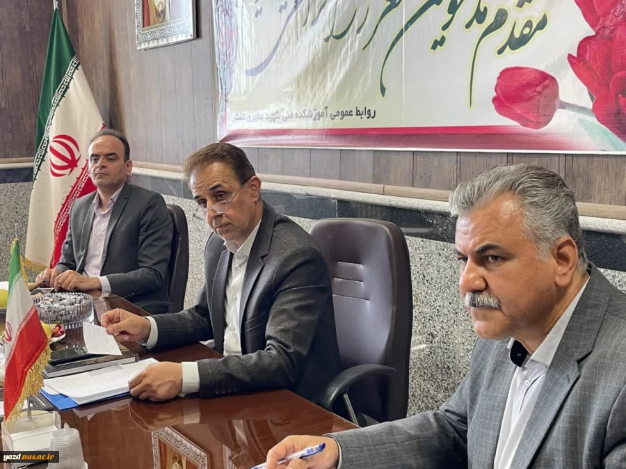 برگزاری جلسه رؤسا در دانشگاه ملی مهارت واحد شهیدمطهری تفت
 3