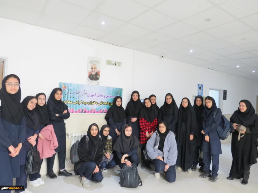 بازدید دانش آموزان هنرستان فاطمه الزهرا اردکان از دانشگاه ملی مهارت دختران واحد میبد

 2