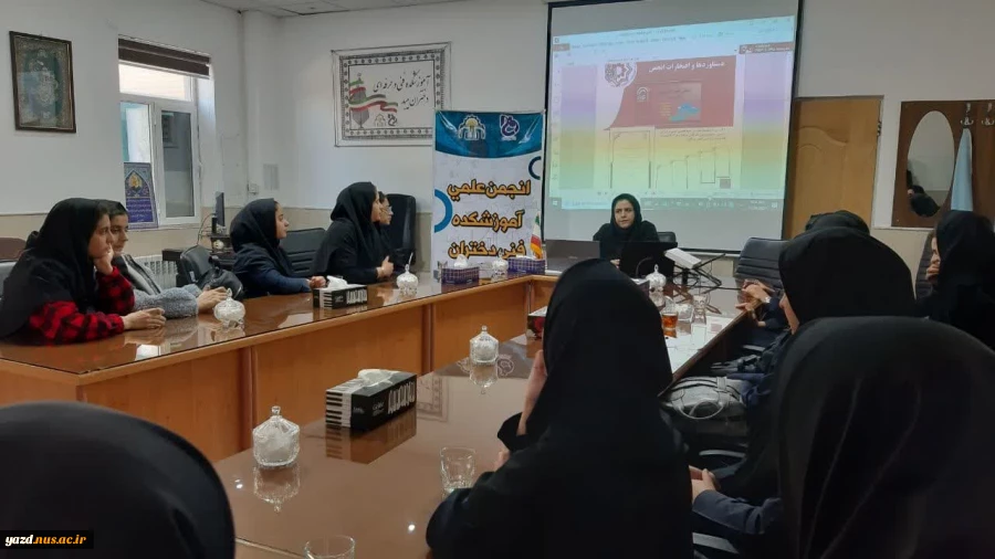 بازدید دانش آموزان هنرستان فاطمه الزهرا اردکان از دانشگاه ملی مهارت دختران واحد میبد

 8