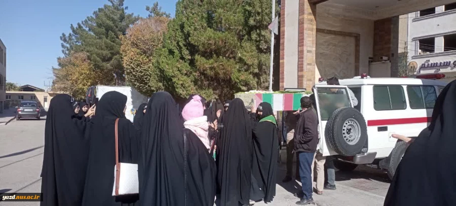 استقبال از شهید گمنام در آموزشکده ملی مهارت دختران حضرت رقیه(س) یزد 12