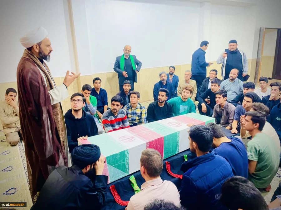 تشییع پیکر مطهر شهید گمنام در آموزشکده امام علی (ع) یزد
 2