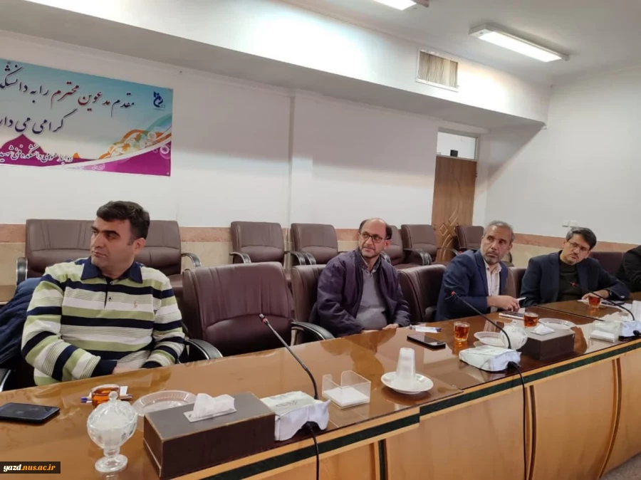 برگزاری شورای آموزشی دانشگاه ملی مهارت استان یزد 5