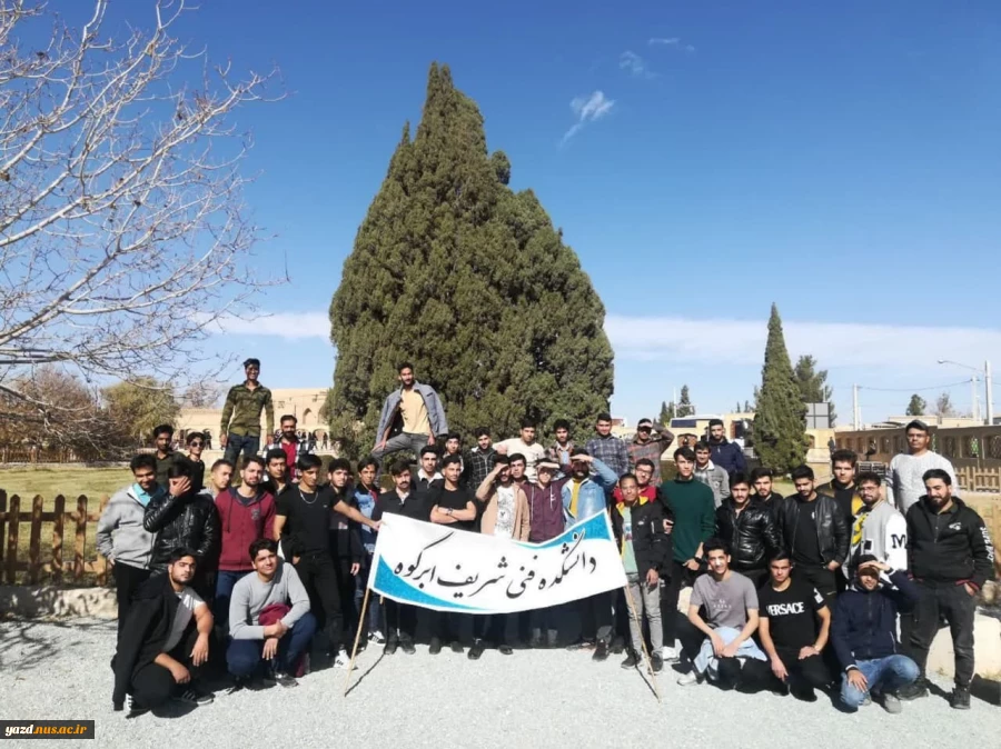 برگزاری اردوی یک‌ روزه ابرکوه گردی 2