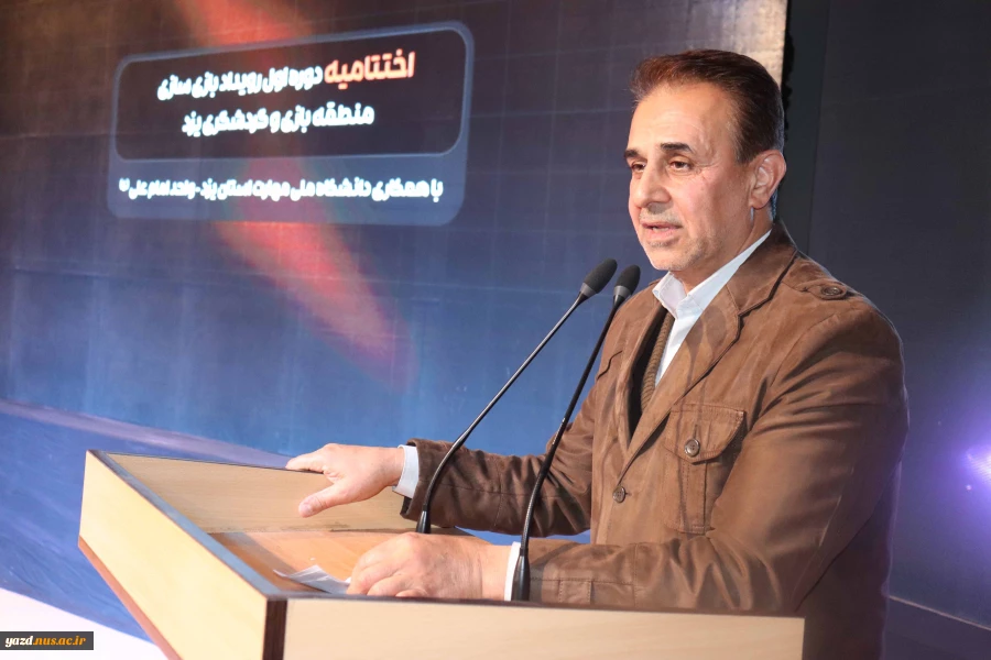 اختتامیه رویداد بزرگ استارتاپ ویکند «بازی‌سازی» در دانشگاه ملی مهارت استان یزد-واحد امام علی(ع) 2