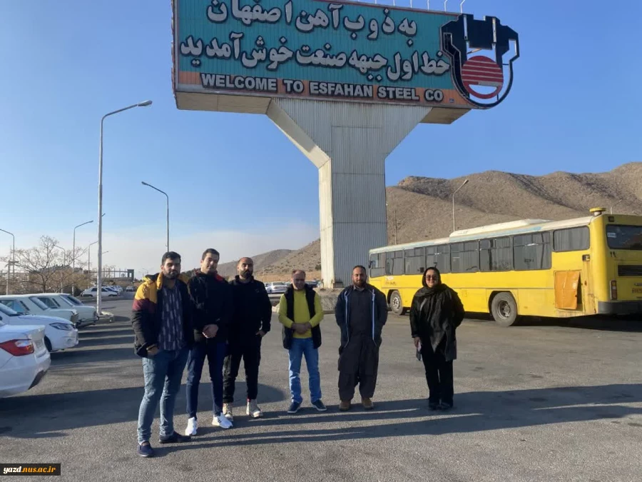 بازدید دانشجویان آموزشکده ملی مهارت شریف ابرکوه از ذوب آهن اصفهان  2