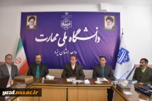 برگزاری پنجمین مجمع عمومی اتحادیه برق و رباتیک دانشگاه ملی مهارت به میزبانی استان یزد 3