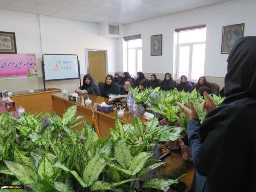 مراسم تکریم و تجلیل از بانوان شاغل در آموزشکده  ملی مهارت دختران میبد در سالروز میلاد حضرت زهرا (س) 
 3