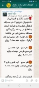 واحد فرهنگی دانشگاه ملی مهارت واحد دختران میبد برگزار می کند.
 3