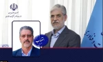 دکتر غلامرضا زمانی به عنوان رئیس دانشگاه ملی مهارت منصوب شد 2