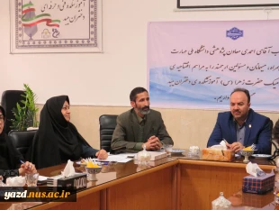 جلسه دکتر احمدی معاونت پژوهشی دانشگاه ملی مهارت با رؤسای مراکز دانشگاه ملی مهارت استان یزد در آموزشکده دختران میبد
 10
