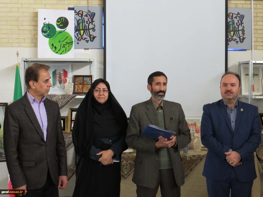برگزاری مراسم آیین افتتاح کارگاه سرامیک حضرت زهرا (س) در آموزشکده ملی مهارت دختران میبد
 4